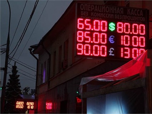 Курсы рубля к доллару и евро увеличились  - ảnh 1
